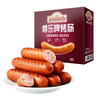 尊乐牌烤肠 520克 商品缩略图0
