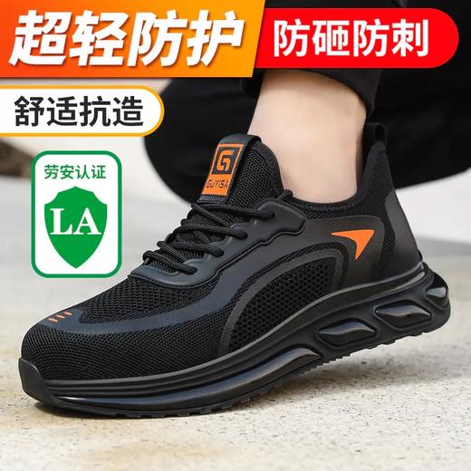 新品四季款春夏劳保鞋欧标钢头轻便款式防砸防刺穿工作轻便舒适软底透气 商品图3