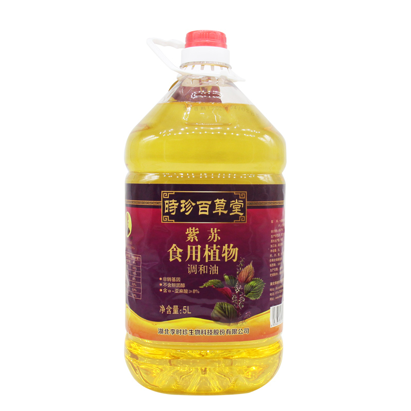 【助农】时珍百草堂紫苏食用植物调和油5L