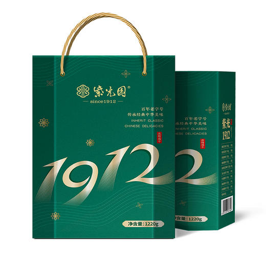 紫光园·1912粽子礼盒1220g 商品图1