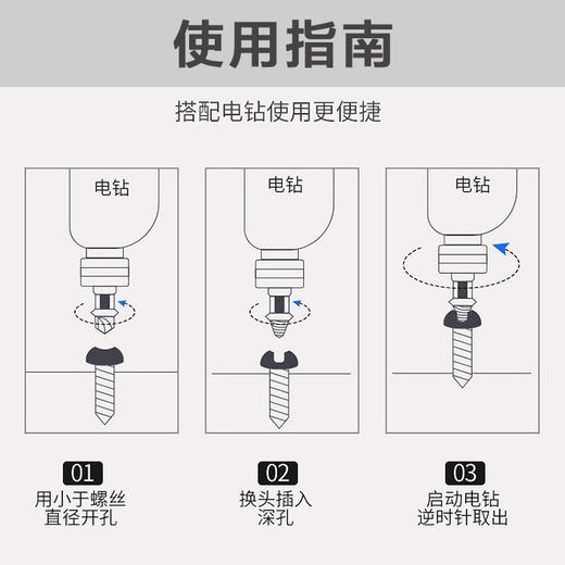 〖7158〗双头断丝滑丝取出器 商品图3
