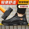 新品四季款春夏劳保鞋欧标钢头轻便款式防砸防刺穿工作轻便舒适软底透气 商品缩略图4