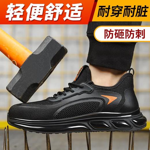 新品四季款春夏劳保鞋欧标钢头轻便款式防砸防刺穿工作轻便舒适软底透气 商品图4