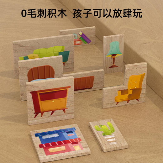 Pinwheel小猫爱捣乱空间思维逻辑训练玩具游戏桌游（3岁以上） 商品图6