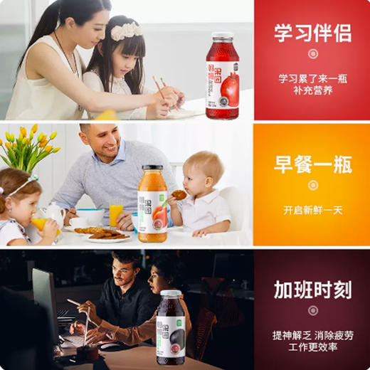 阿娜尔汗阿娜果园系列石榴汁饮料【260ml】 商品图1