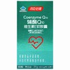 汤臣倍健,辅酶Q10维生素E软胶囊【24g(400mg/粒*60粒)】汤臣倍健 商品缩略图2