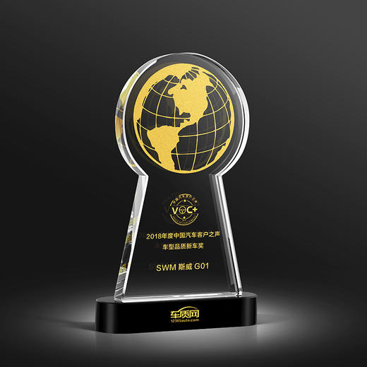 海策荣耀地球奖牌定做企业公司年会活动颁奖优秀员工水晶定制奖杯 商品图2
