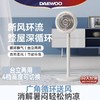 大宇空气循环扇家用电风扇音静落地扇摇头大风台地两用式卧室电扇 商品缩略图0