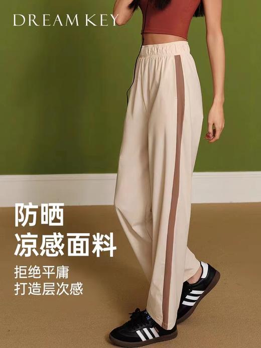 【三天左右发货】跃牌【美度空间】系列 运动休闲裤女可调节抽绳跑步宽松裤条纹防晒健身阔脚裤CK1513 商品图0