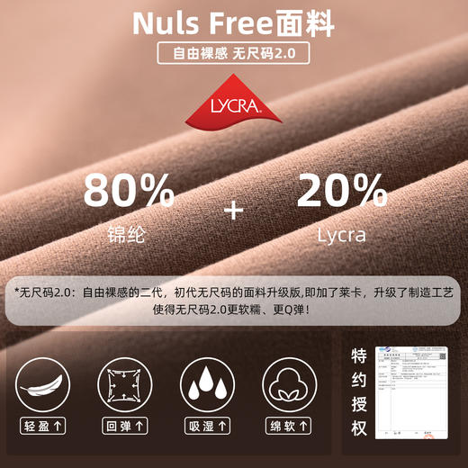 【3~5天发货】跃牌【美度空间】无尺码裸感瑜伽裤女高腰收腹运动蜜桃美臀裤无T紧身健身裤CK1507 商品图1