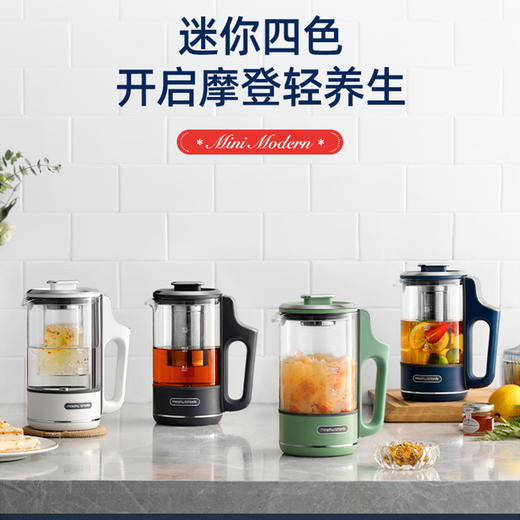 摩飞mini养生壶办公室小型煮茶器多功能养生杯MR6085 商品图0