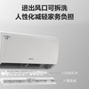 【拍定金享绿色节能补贴 云闪付到手价2699元】格力天丽变频一级能效 高温自清洁 家用除湿卧室节能省电挂壁空调 大1.5匹 商品缩略图2