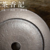 茶香记  侘寂风黑釉壶承  景德镇 手工制作 一器多用 功夫茶具 商品缩略图2