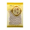 【助农】启铺莲子500克 商品缩略图0