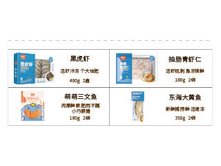 海天下海鲜组合2--2220g 商品图2