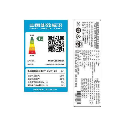 【拍定金享绿色节能补贴 云闪付到手价2699元】格力天丽变频一级能效 高温自清洁 家用除湿卧室节能省电挂壁空调 大1.5匹 商品图6