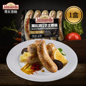 尊乐黑松露芝士香肠 420g