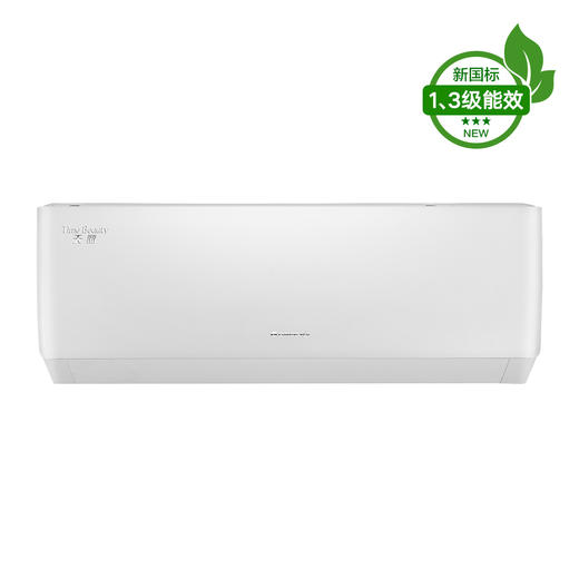 【拍定金享绿色节能补贴 云闪付到手价3199元】格力凉之夏一级 变频快速冷暖分体式立享舒适家用壁挂式静音卧室推荐空调挂机 大1匹 商品图0