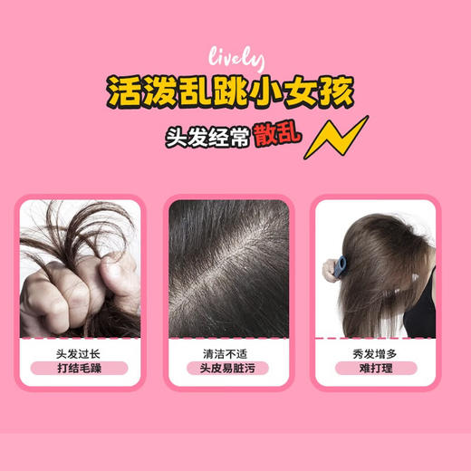 KEKEBEBE儿童洗发水儿女孩专研护发素柔顺易梳理不打结洗护套装 儿童洗发露500g 商品图2