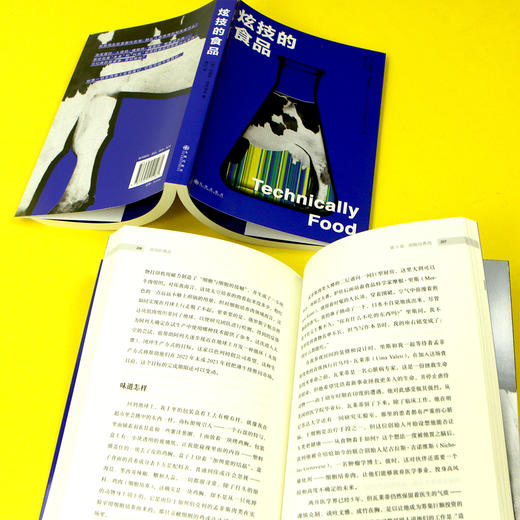 炫技的食品   要不要吃人造肉？什么样的食物才对我们真正有益？ 第一次用调查报道揭开食品技术初创公司的内幕，打破未来食品的神话 商品图5