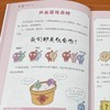 一分钟漫画化学 全6册 我的第一本化学启蒙书这才是孩子爱看的漫画数学物理数理化8-15岁中小学生儿童物理知识启蒙漫画书籍JST 商品缩略图2