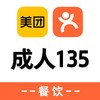 美团成人135 商品缩略图0