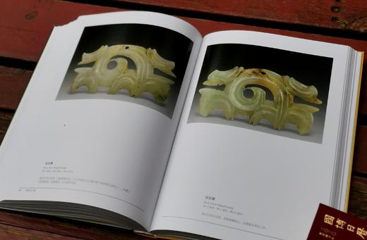 《红山遗韵》，软精装，16开，侯文海等编，故宫出版社2013年一版一印，定价480，售价238元。仅4册。 商品图12