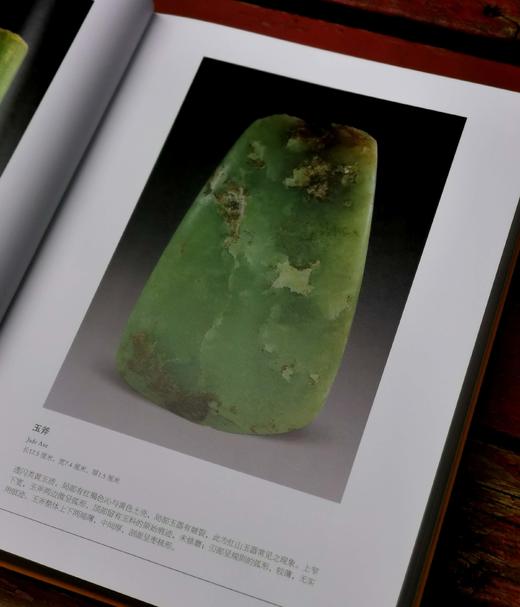 《红山遗韵》，软精装，16开，侯文海等编，故宫出版社2013年一版一印，定价480，售价238元。仅4册。 商品图5