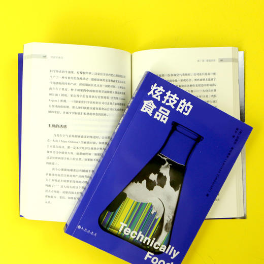 炫技的食品   要不要吃人造肉？什么样的食物才对我们真正有益？ 第一次用调查报道揭开食品技术初创公司的内幕，打破未来食品的神话 商品图7