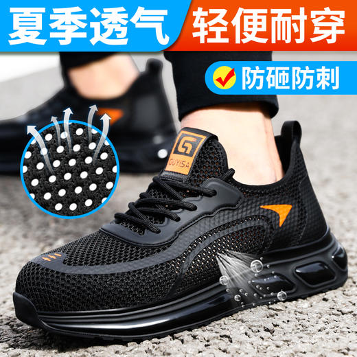 新品夏季透气劳保鞋欧标钢头轻便款式防砸防刺穿工作轻便舒适软底透气 商品图2