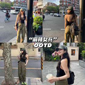 新品上身｜武康路街拍 氛围感工装风📹