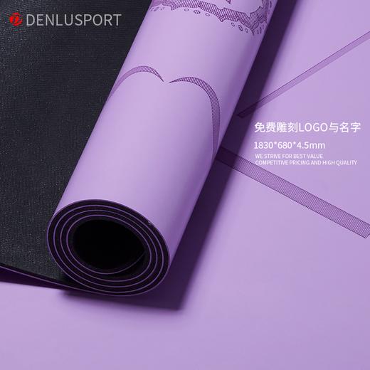 体位线土豪垫经典爆款，十六年老店 正品防滑可定制（满10张送1张） 商品图0