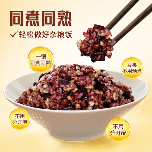 【临期清仓】金龙鱼科学主食公式谷薯杂粮米2.5KG 商品图2