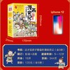 这才是孩子爱看的漫画史记正版全套5册JST写给儿童的中国历史百科绘本故事书国家人文历史类书籍漫画书小学生课外阅读书籍少年读物 商品缩略图2