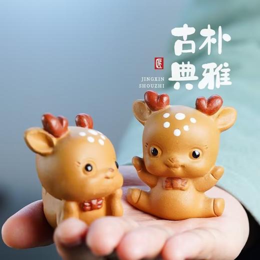 智慧宜兴原矿段泥紫砂茶宠创意可爱小鹿雕塑茶桌装饰摆件 商品图3