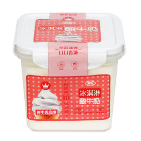 雪宝冰淇淋酸牛奶1KG  22169006