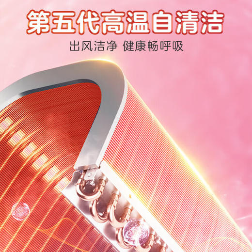 【统帅KFR-72LW 03LKB81TU1】统帅（Leader）海尔出品空调立式家用客厅大3匹柜机冷暖新一级能效变频节能防直吹自清洁空调 商品图6