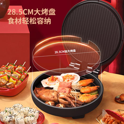 利仁电饼铛LPBC-101 商品图2