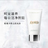 海蓝之谜璀璨经澈洁面泡沫125ml 商品缩略图2