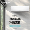 【拍定金享绿色节能补贴 云闪付到手价3699元】格力冷静王变频冷暖一级能效挂机空调 WiFi智控 独立除湿 净菌自洁 线下商场同款 大1.5匹 商品缩略图1