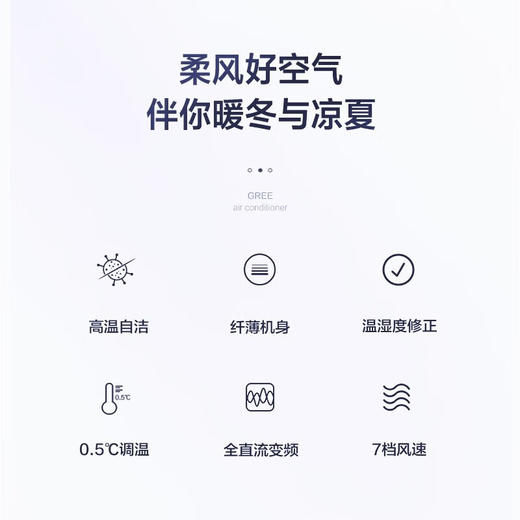【拍定金享绿色节能补贴  云闪付到手价4999元】格力中央空调 风管机一拖一 家用嵌入式空调隐藏安装 1级能效全直流变频冷暖 【1匹】C3+一级变频 商品图2