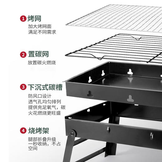 【秒杀】何大屋便携式烧烤炉 HDW2001 商品图3