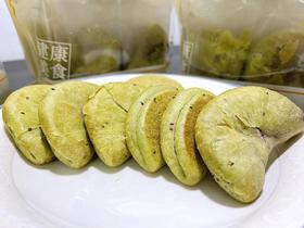 29.9💰30个❗️紫薯饼口味馅料全升级 【奇亚籽抹茶紫薯芋泥饼】 皮薄馅满  新加抹茶：细腻不甜腻，软糯不粘牙，每天现做现发，短保20天更新鲜 开袋即食