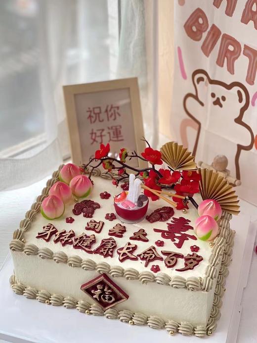 长方形祝寿蛋糕 商品图0