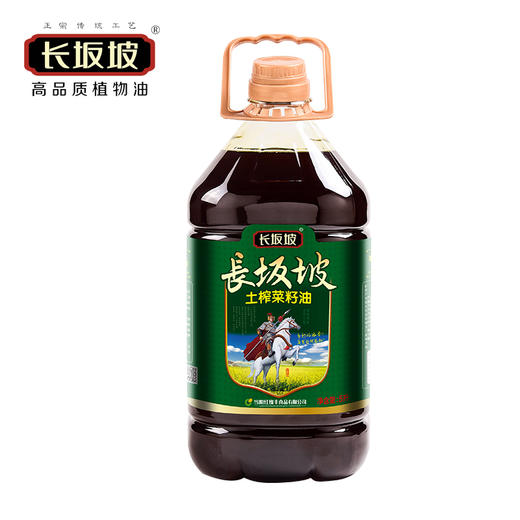 【助农】长坂坡非转基因土榨菜籽油5L 商品图0