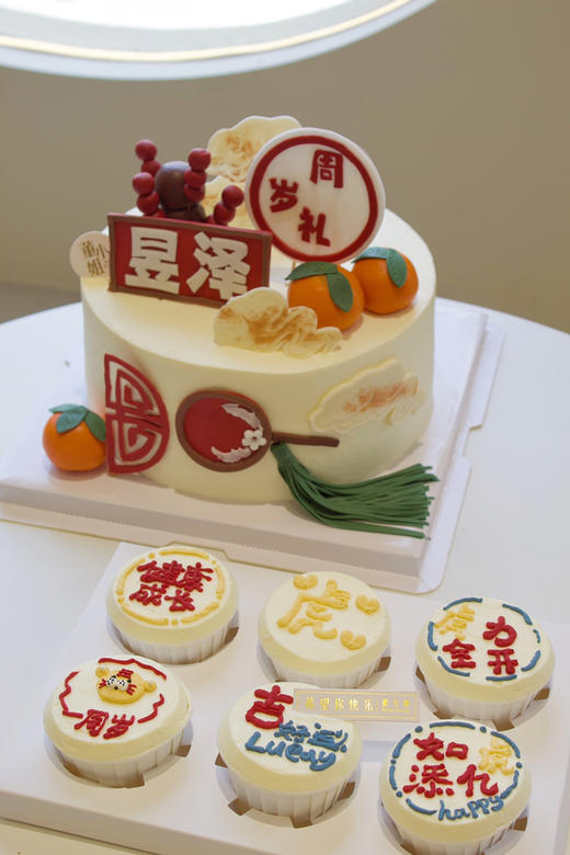 周岁蛋糕 商品图1