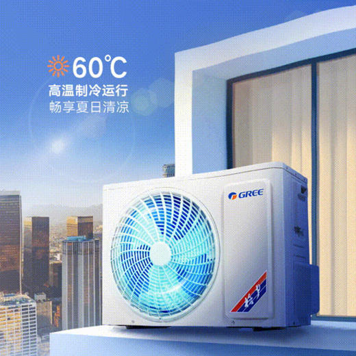 【拍定金享绿色节能补贴  云闪付到手价7199元】格力冷静享 新一级能效 变频冷暖自清洁 客厅家用格力空调立式柜机 2匹 商品图1