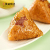 【香港美诚】吉祥·瑞粽1120克 商品缩略图2