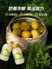 柚香谷双柚乳酸菌味饮料300ml 商品缩略图2