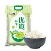 【武汉-蔡甸】什湖优道桥乡米5kg 商品缩略图0